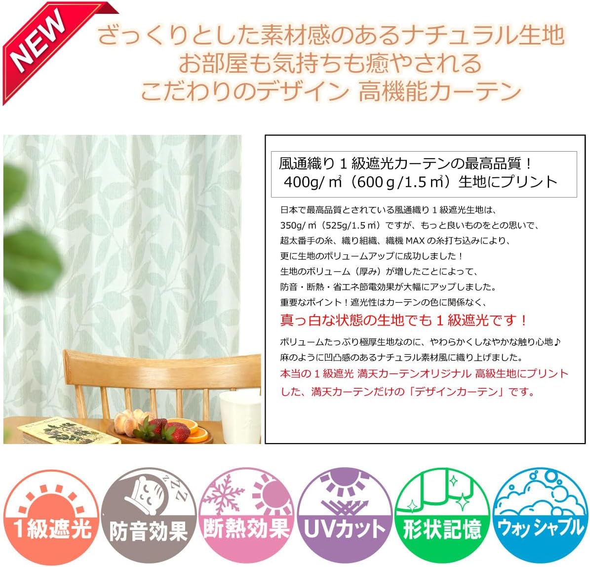 満天カーテン カーテン 遮光 1級 昼夜 透けない 高断熱 ミラー レースカーテン 4枚セット 北欧 おしゃれ 遮光カーテン オーダ