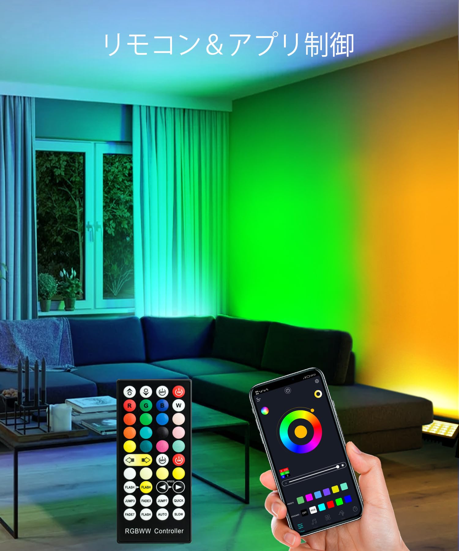 Amazon.co.jp: 120W RGB 投光器フラッドライト、180 個の LED を搭載