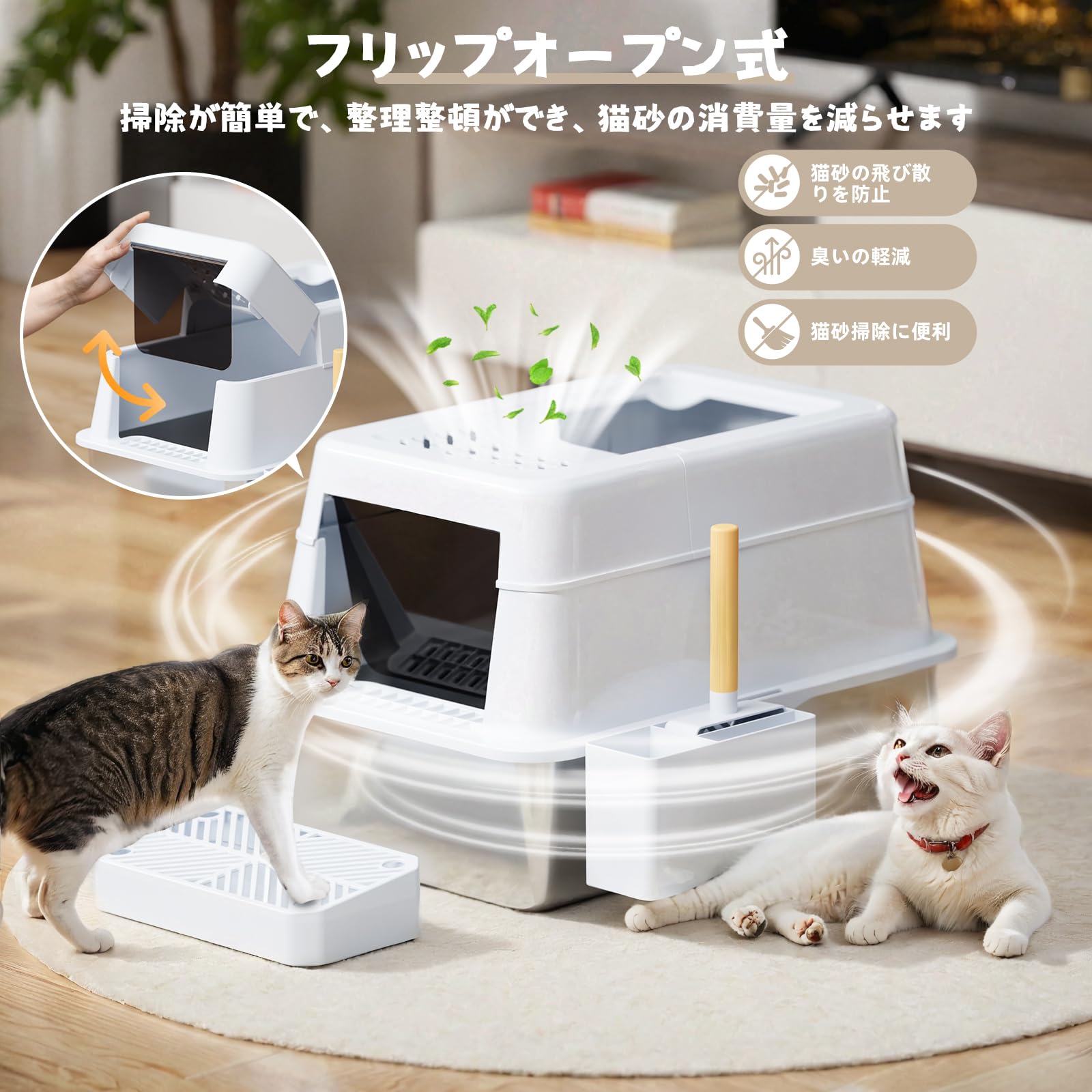 Amazon | FRETONBA 猫 トイレ 大型 フリップオープン式 ステンレス製
