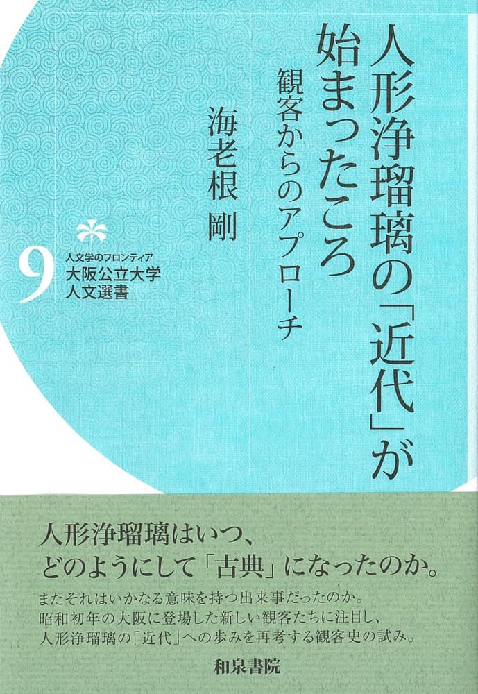 人文学本 71StjP9nW5L.jpg