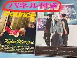真天地開闢集団ジグザグ　ノベルティ3点セット 真天地開闢集団- ジグザグ (BACKSTAGE PASS) | dマガジン