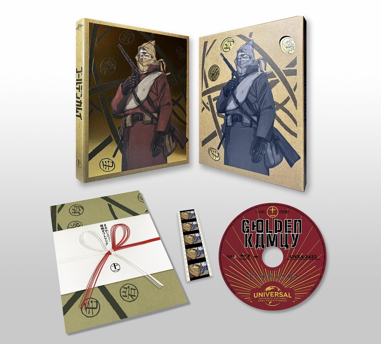 Amazon.co.jp: 【Amazon.co.jp限定】ゴールデンカムイ 第十一巻(初回