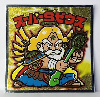 ビックリマンシール Amazon | 【ビックリマン】ビックリマンシール ビックリマン