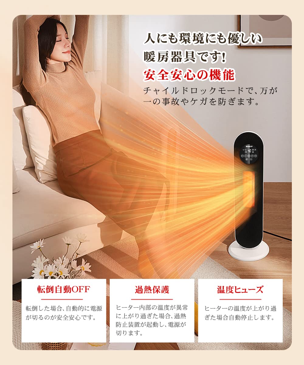 2018　電気ヒーター暖房器具 省エネ セラミックファンヒーター 1200W Amazon | セラミックヒーター 暖房器具 省エネ 電気ファン