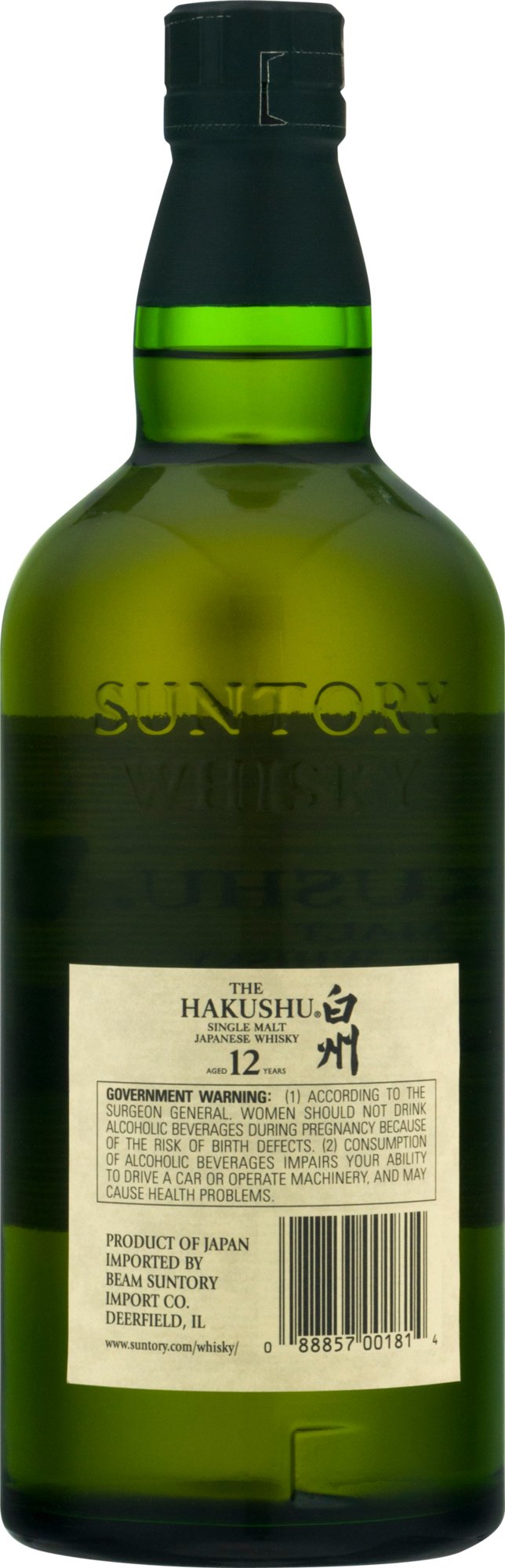 Amazon.com: SUNTORY WHISKY Hakushu Whisky Single Malt 12Yr 86