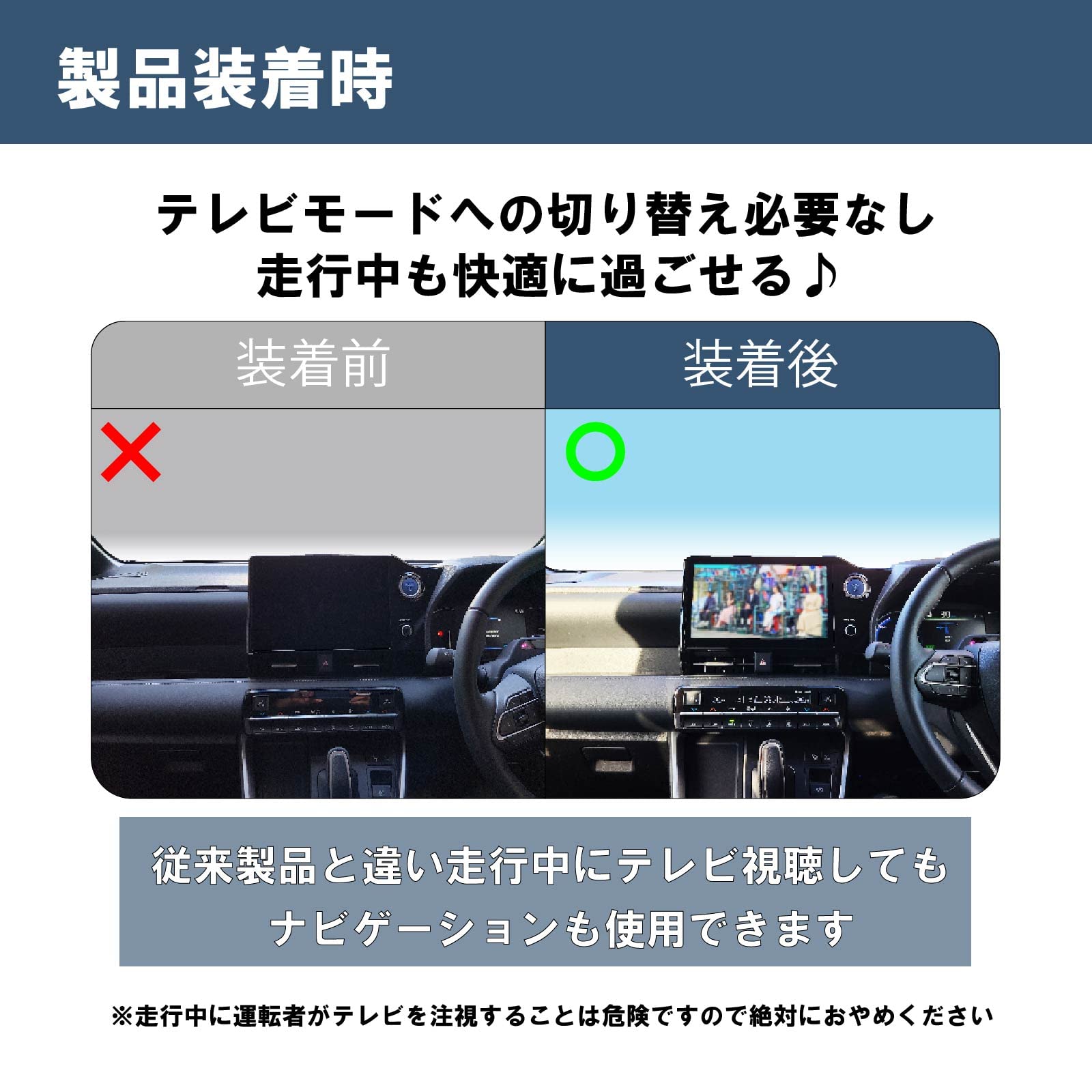Amazon | 【OBD車検対応!!テレビ視聴中もトンネル通過中もルート案内