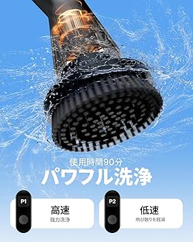 Amazon｜【2025新登場 IPX7 防水仕様】Leebein 電動お掃除ブラシ バス