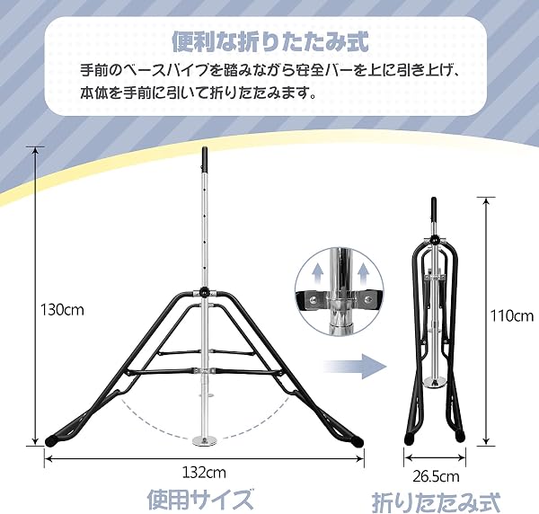 BangTong&Li 子供用 ぶら下がり鉄棒 折りたたみ 多機能 てつぼう 耐荷重(約)70kg 5段階高さ調節可 室内用 屋外使用可 逆上がり テツボウ - 5