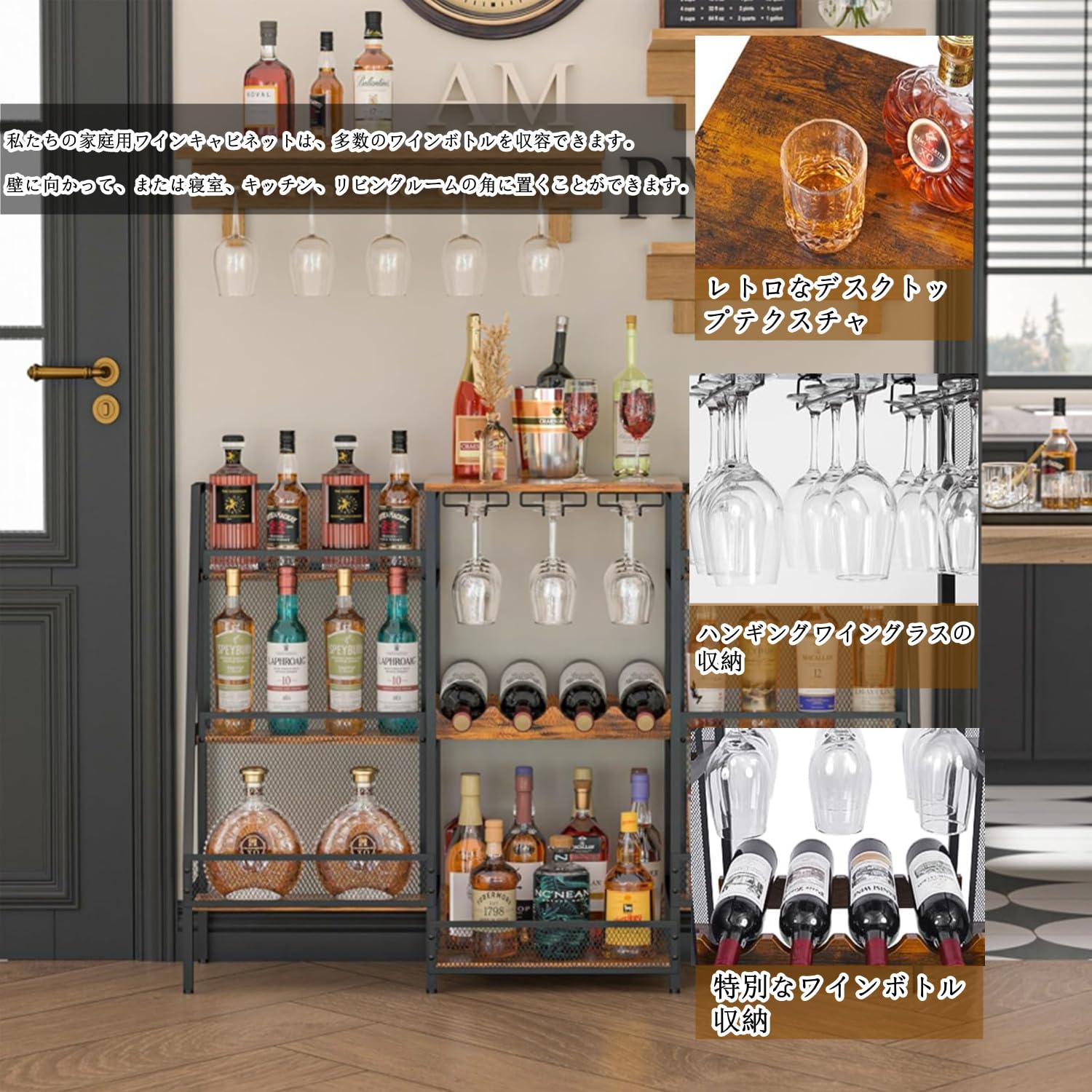 バーキャビネット 木製 酒棚 ウイスキー 棚 ワインラック 収納ラック Amazon｜ZHLELEWZ バーキャビネット 木製 酒棚 ウイスキー 棚 ワイン