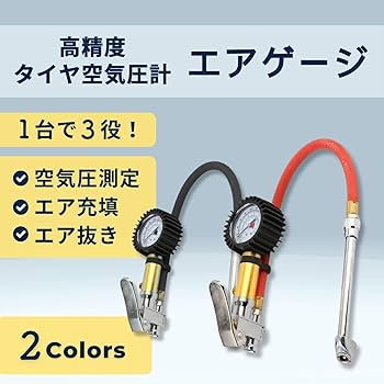 ハーレー　エアゲージ　エアチャック ハーレー エアゲージ エアチャック ハーレー エアゲージ エア