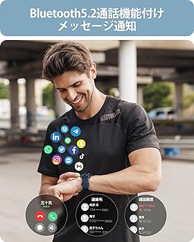 Amazon | Parsonver 日本正規品 スマートウォッチ 通話機能付き 丸型