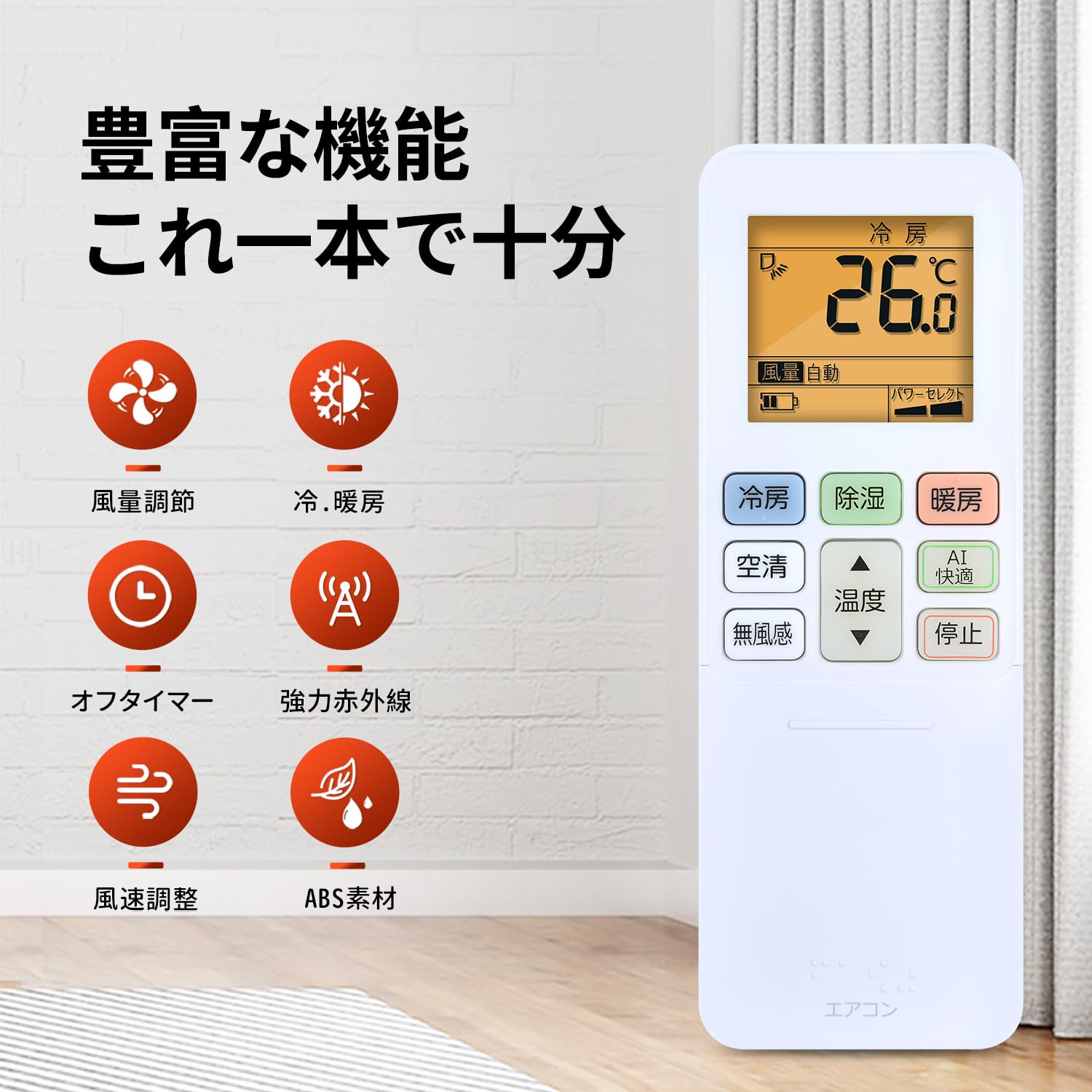 Amazon.co.jp: エアコンリモコン RG101J2(B3H)/BGJ for Toshiba 東芝