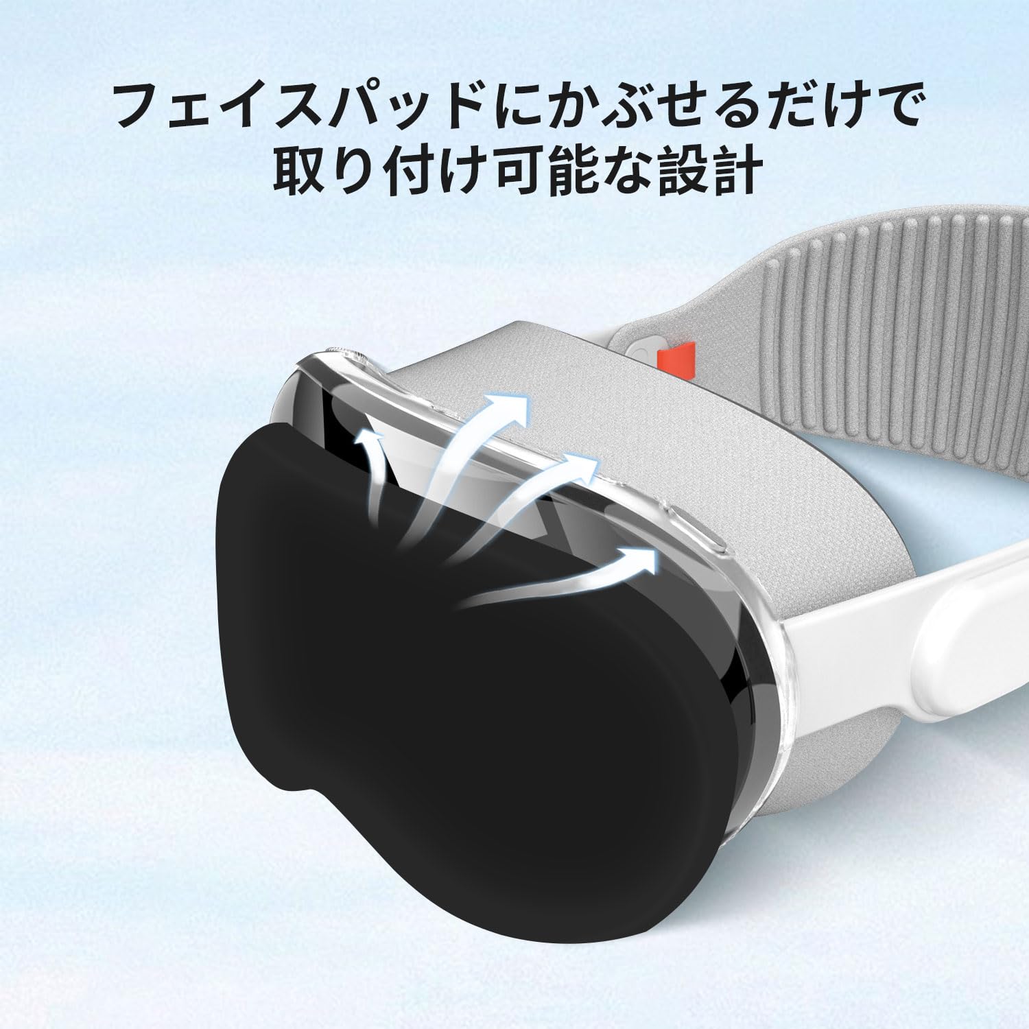 Apple Vision Pro カバー シリコン製 黒 耐衝撃カバー ソフト Apple Vision Pro カバー シリコン製 黒 耐衝撃カバー ソフト