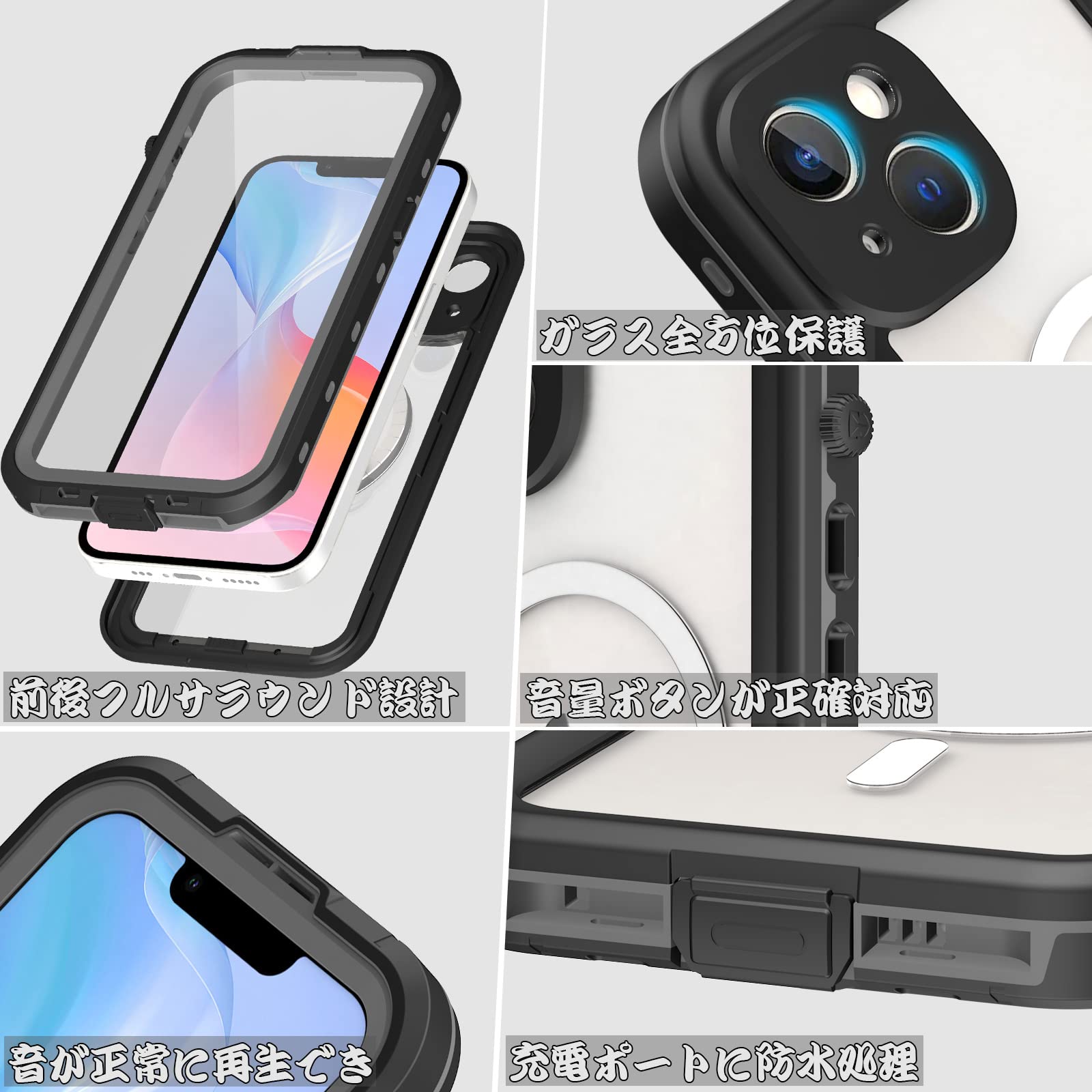 Amazon.co.jp: iPhone14 防水ケース 6.1inch IP68防水防塵 耐衝撃 薄型
