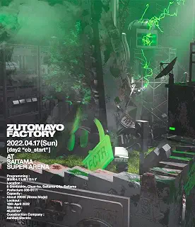 ZUTOMAYO FACTORY 「鷹は飢えても踊り忘れず」(通常盤)(特典:なし)[Blu-Ray]