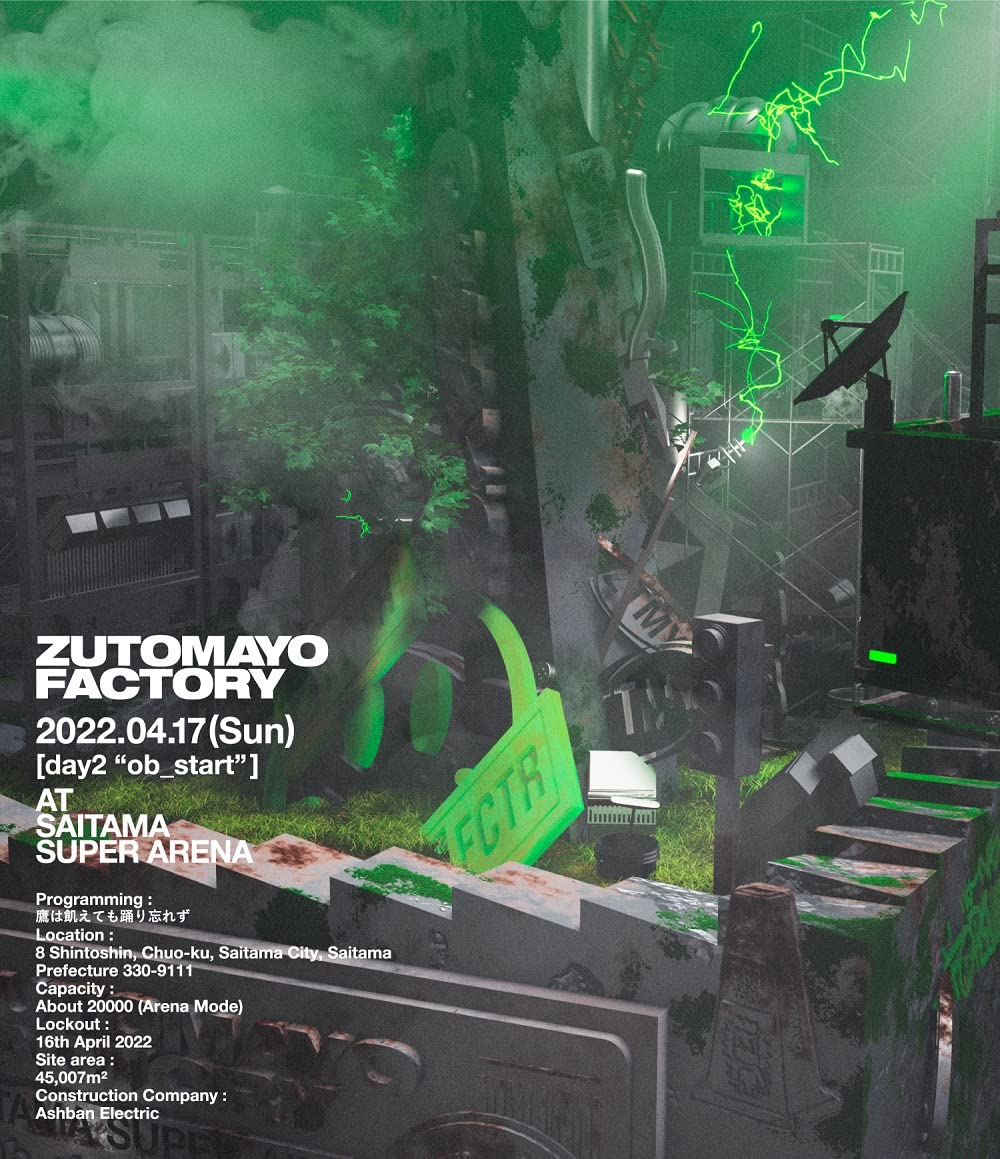 ZUTOMAYO FACTORY 「鷹は飢えても踊り忘れず」(通常盤)(特典:なし)[Blu-Ray]