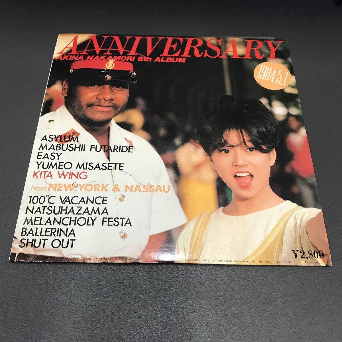 Amazon.co.jp: 210601 中森明菜 Anniversary アニバーサリー