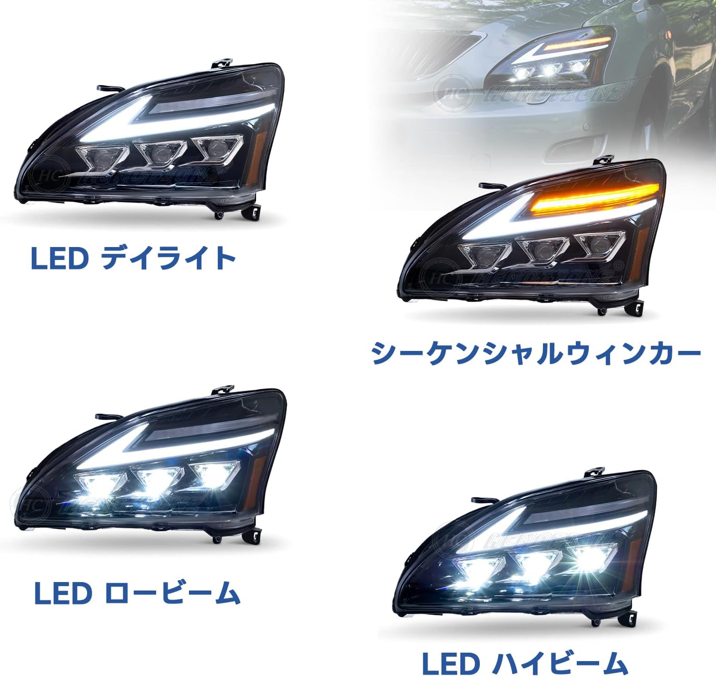 Individual views of LED DRL, Sequential Turn Signal, Low Beam, and High Beam on separate headlight units