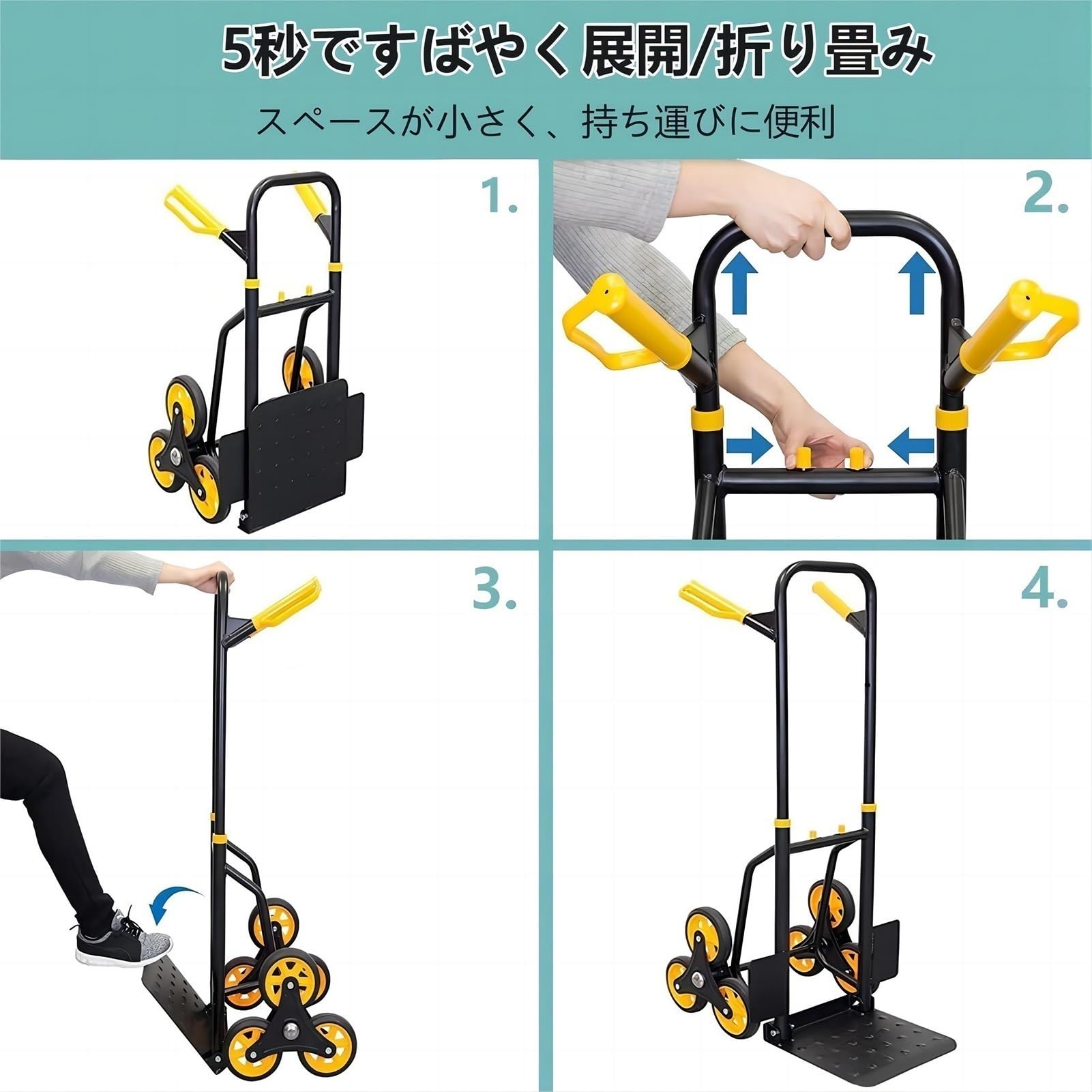 Amazon.co.jp: LOOPFKL 階段台車 6輪折りたたみ 階段登れる 台車 