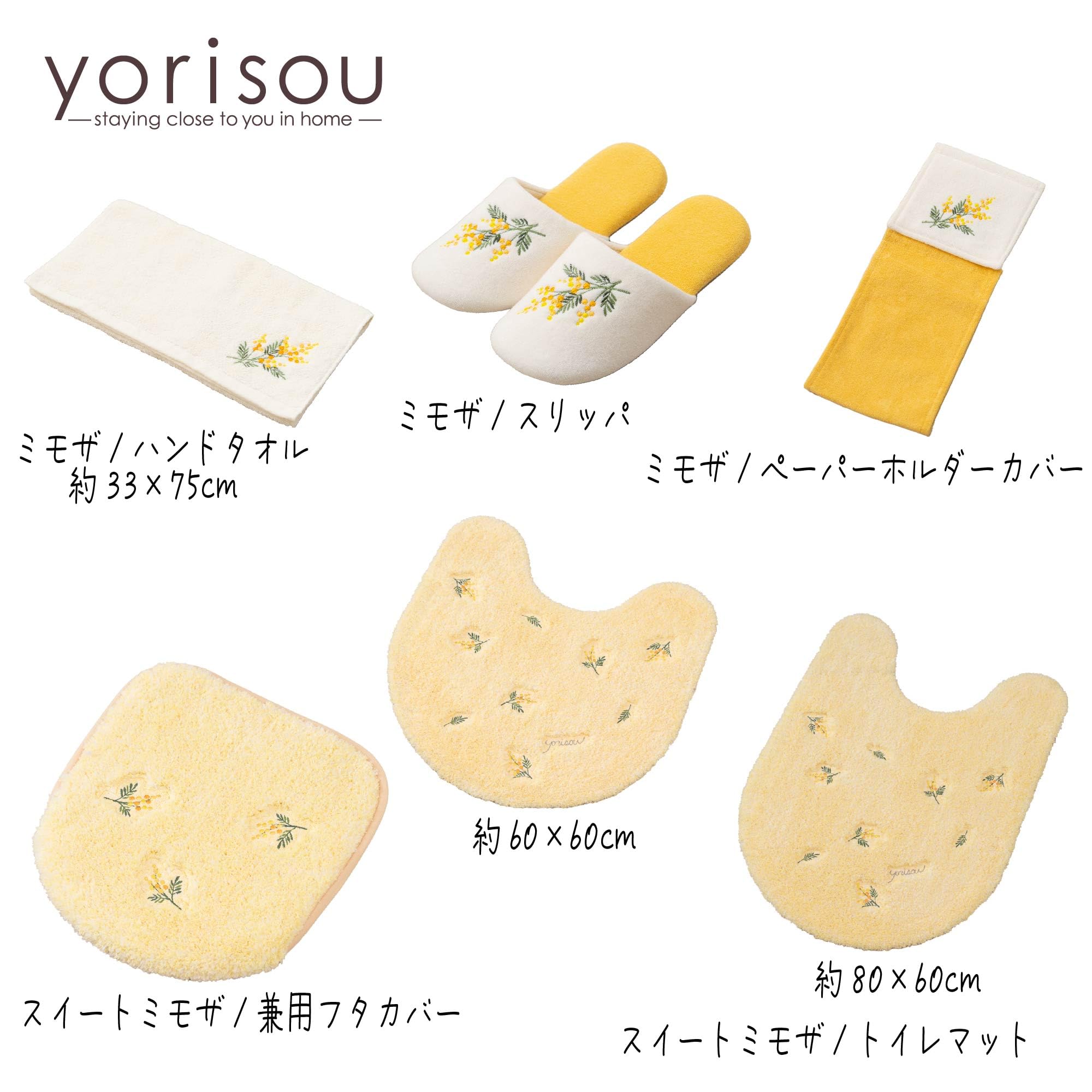 Amazon｜センコー(Senko) S.D.S トイレ用品 スイートミモザ トイレ