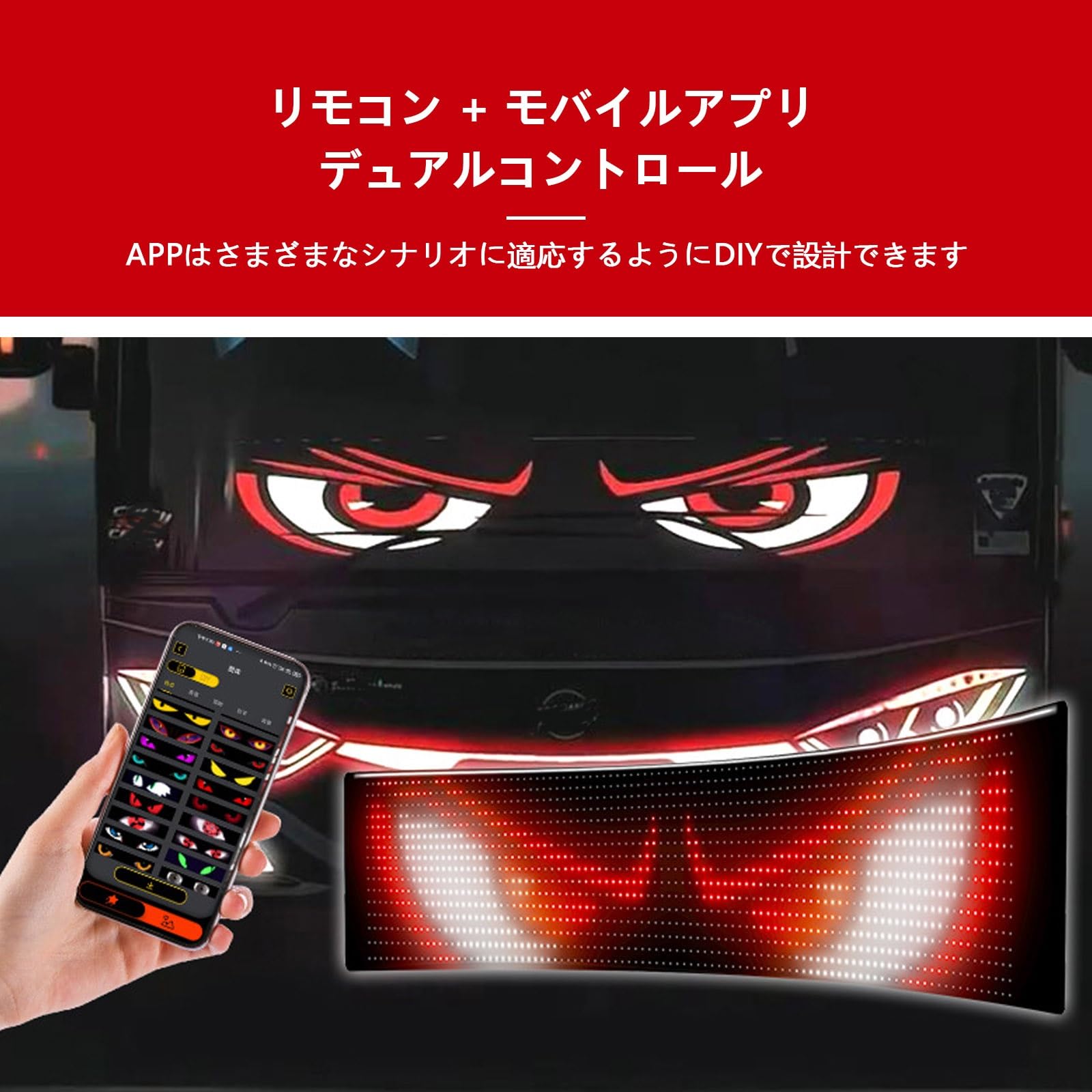 LEDディスプレイスクリーン 2000x165 mm トラック　目　バラ売り可能 LEDディスプレイスクリーン 2000x165 mm トラック目バラ売り可能