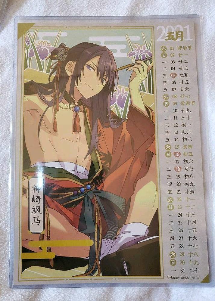 あんスタ 花札 約80枚 Amazon | あんスタ中国 花札 | 花札 | おもちゃ