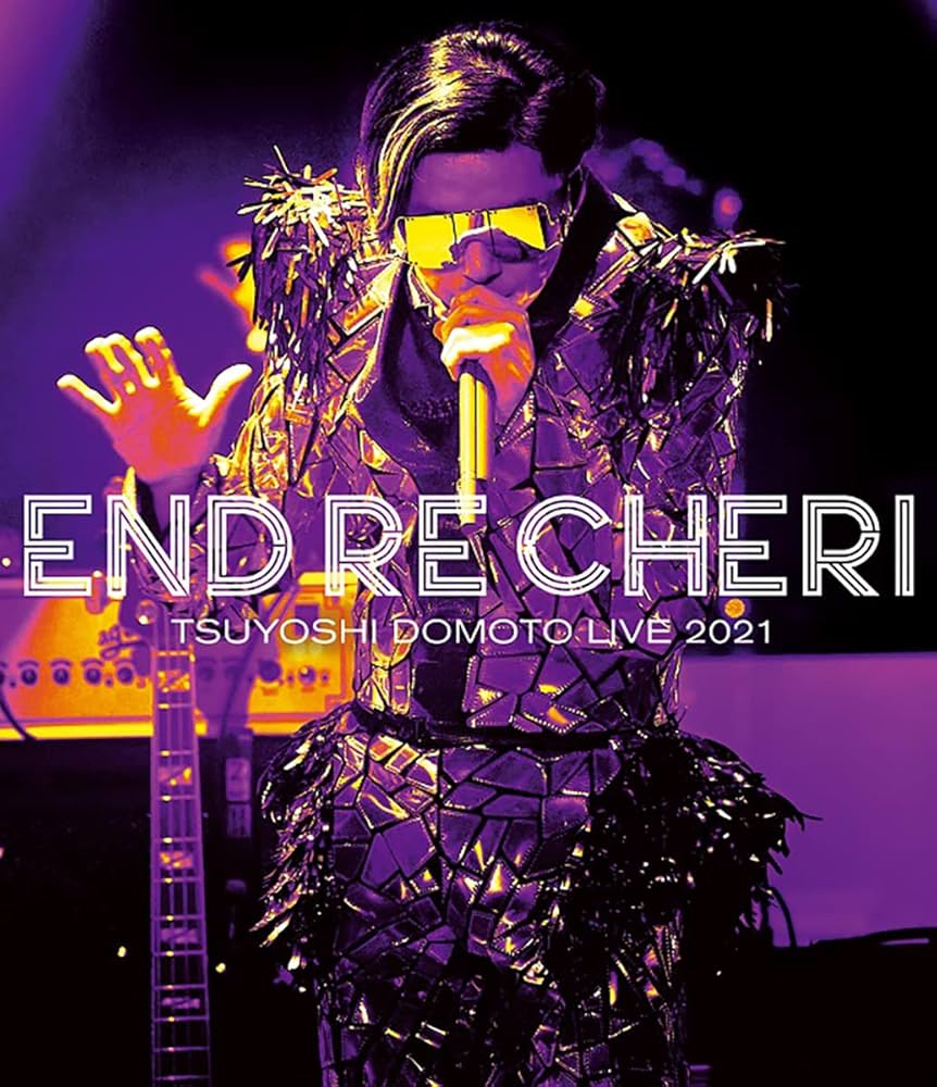 堂本剛/エンドリケリー　ライブdvd/Blu-ray　まとめ売り Amazon.co.jp: ENDRECHERI TSUYOSHI DOMOTO LIVE 2021 (通常盤