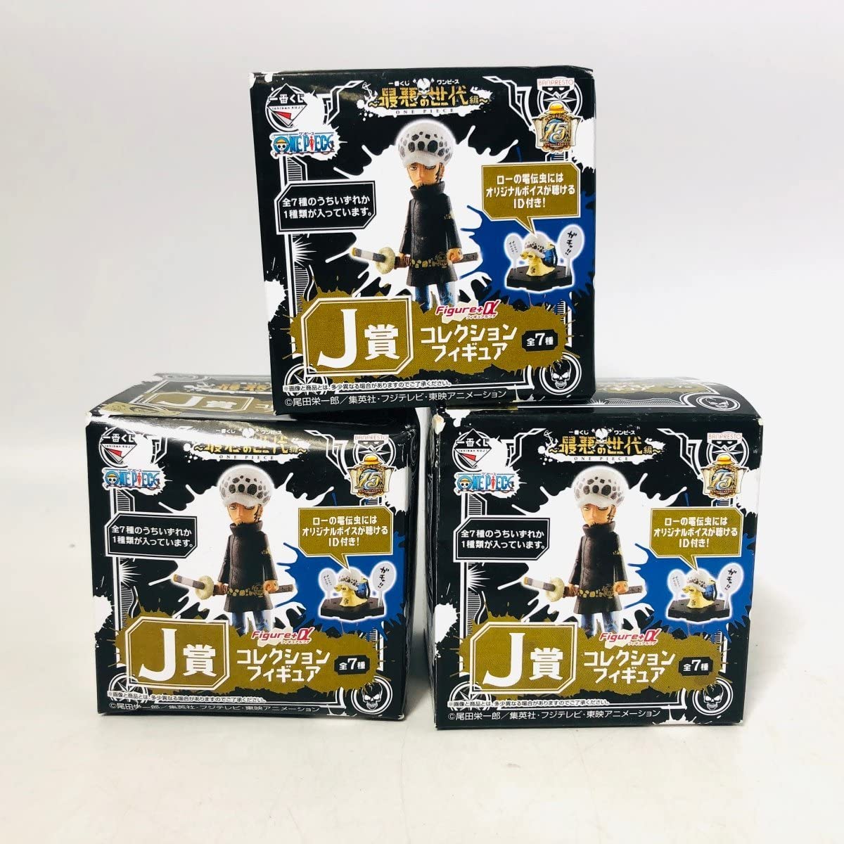 Amazon.co.jp: 未開封 一番くじ ワンピース 最悪の世代編 J賞 