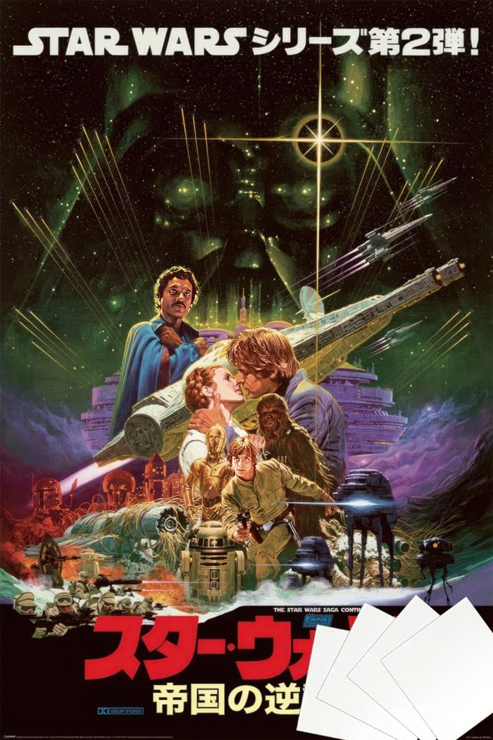 スター・ウォーズ 帝国の逆襲 ポスター 特大 Amazon.co.jp: スターウォーズ:エピソードV - 帝国の逆襲 - 映画