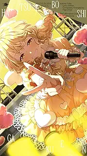 【Amazon.co.jp限定】藤田ことね 3rd Single「自己肯定感爆上げ↑↑しゅきしゅきソング」-初星学園 （メガジャケ 付）