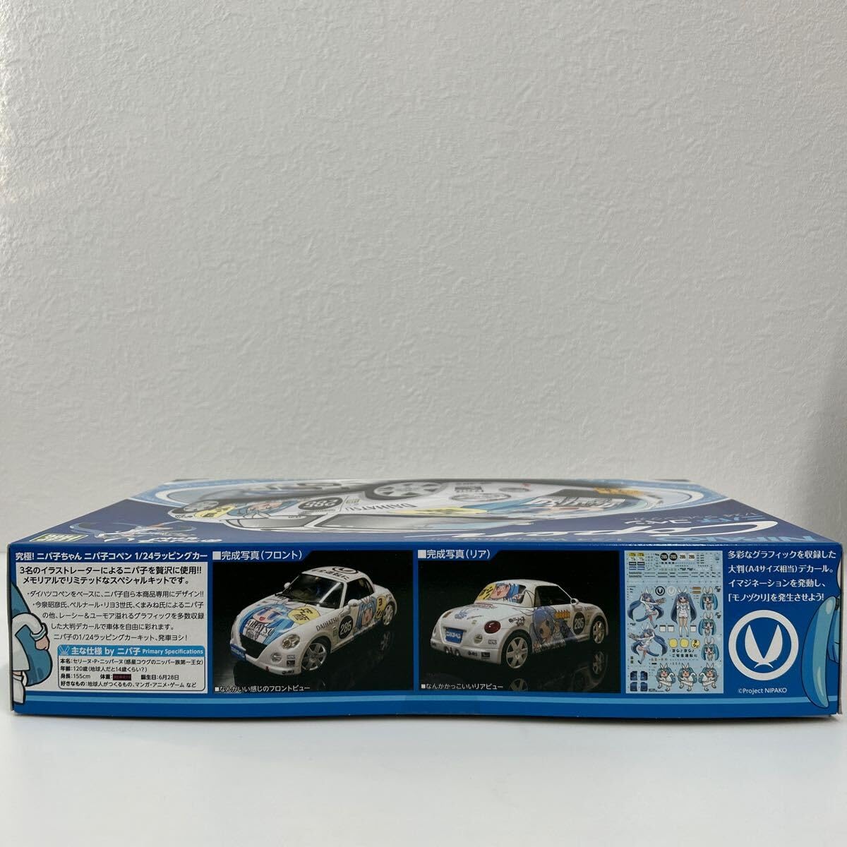 Amazon | 未組立 LEAPFROG 1/24 NIPAKO DAIHATSU Copen ニパ子
