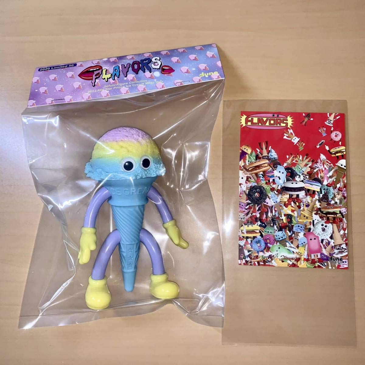 フレーバーズ ソフビゆめかわいい2020年限定251