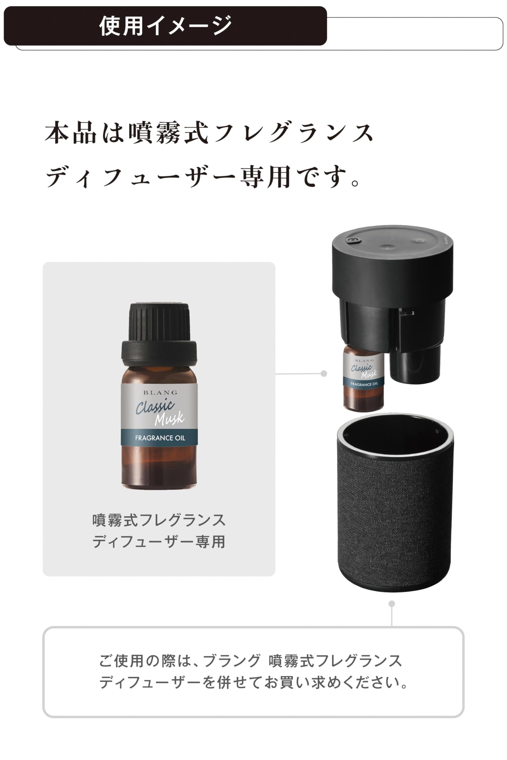 Amazon | カーメイト(Carmate) フレグランスオイル 【 クラシック
