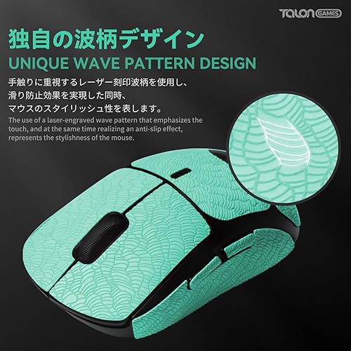 Vista 24 de TALONGAMES Grip Upgrade - Cinta de agarre antideslizante para ratón, compatible con Logitech G Pro Wireless Gaming Mouse Skins, patrón de ondas
