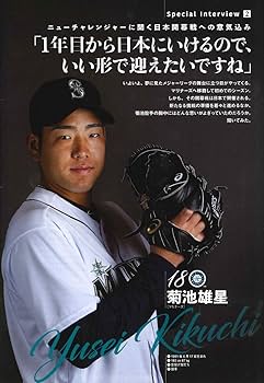 MLB開幕プログラム 2019 MGM MLB開幕戦公式プログラム (週刊ベースボール別冊桜花号