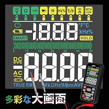 maiさん専用 振動レベル計 VM-57のレンタルなら｜計測器・測定器の即日