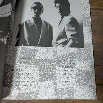 ★楽譜/ゴーバンズ/ベストソングス/ピアノ弾き語り ピアノ楽譜】クスシキ / Mrs. GREEN APPLE（弾き語り / 中上級）