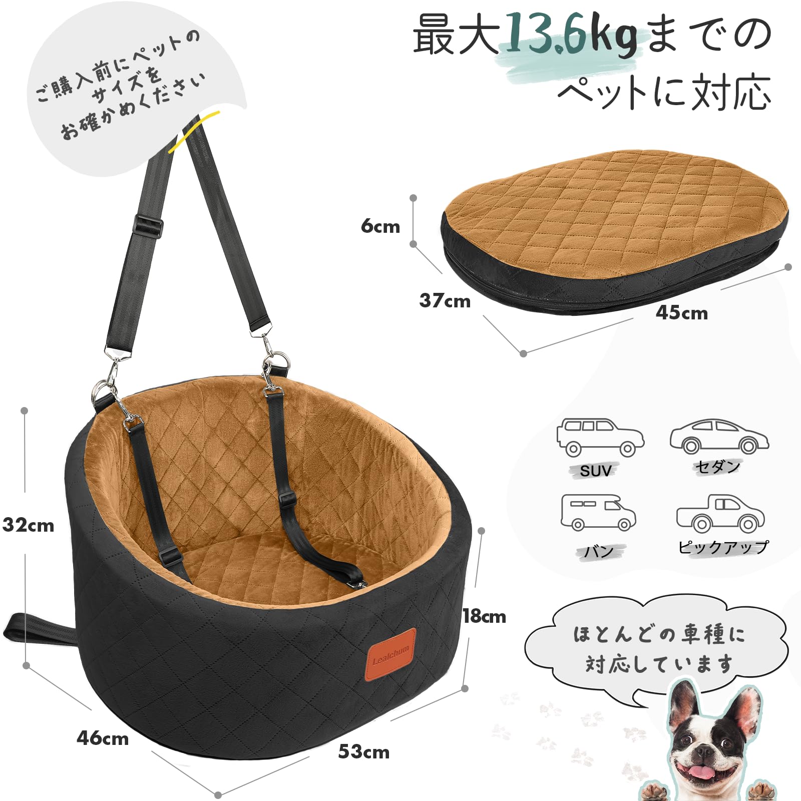 新品　Lealchum ドライブボックス　ドライブシート　ペットベッド Amazon.co.jp: Lealchum 犬 ドライブボックス ドライブベッド 車 中型