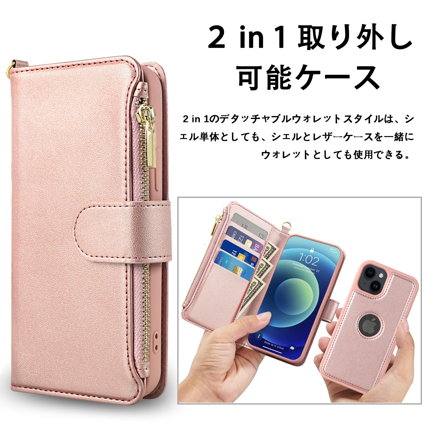 Amazon.co.jp: 磁石2in1分離式【iPhone 15 ケース 手帳型】に適合する