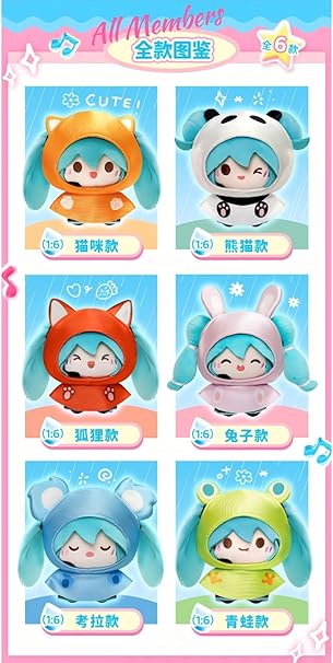 Amazon.co.jp: 初音ミクぬいぐるみ、ブラインドボックス、キー