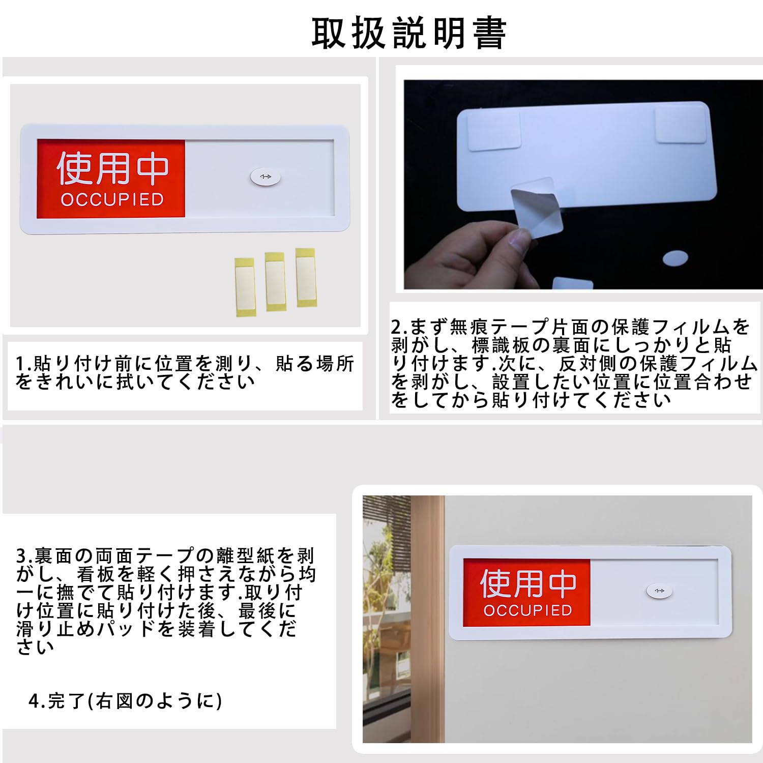 ☆未使用 プレート 楽天市場】未使用 使用中 プレート 突起でスムーズなスライド