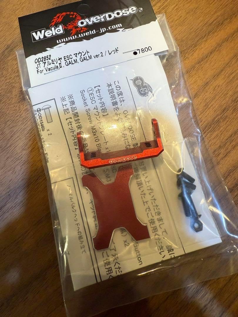 オーバードーズ overdoseアルミリアESCマウントGALMver.2RED オーバードーズ overdoseアルミリアESCマウントGALMver.2RED G