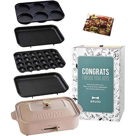 Amazon ブルーノ Bruno ホットプレート コンパクト たこ焼き 平面 マルチ グリル ４種 プレート セット レシピ付き スリーブ 各種お祝い用 ピンクベージュ Bruno ホットプレート 通販