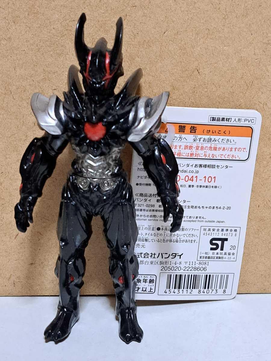 Amazon.co.jp: 56 ダークルギエル 怪獣シリーズ ミドル サイズ ソフビ