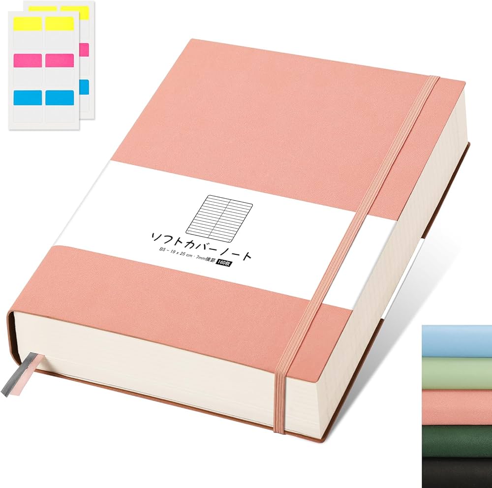 Amazon | AHGXG ノートB5 クラシック ノートブック、100GSM厚紙 横罫