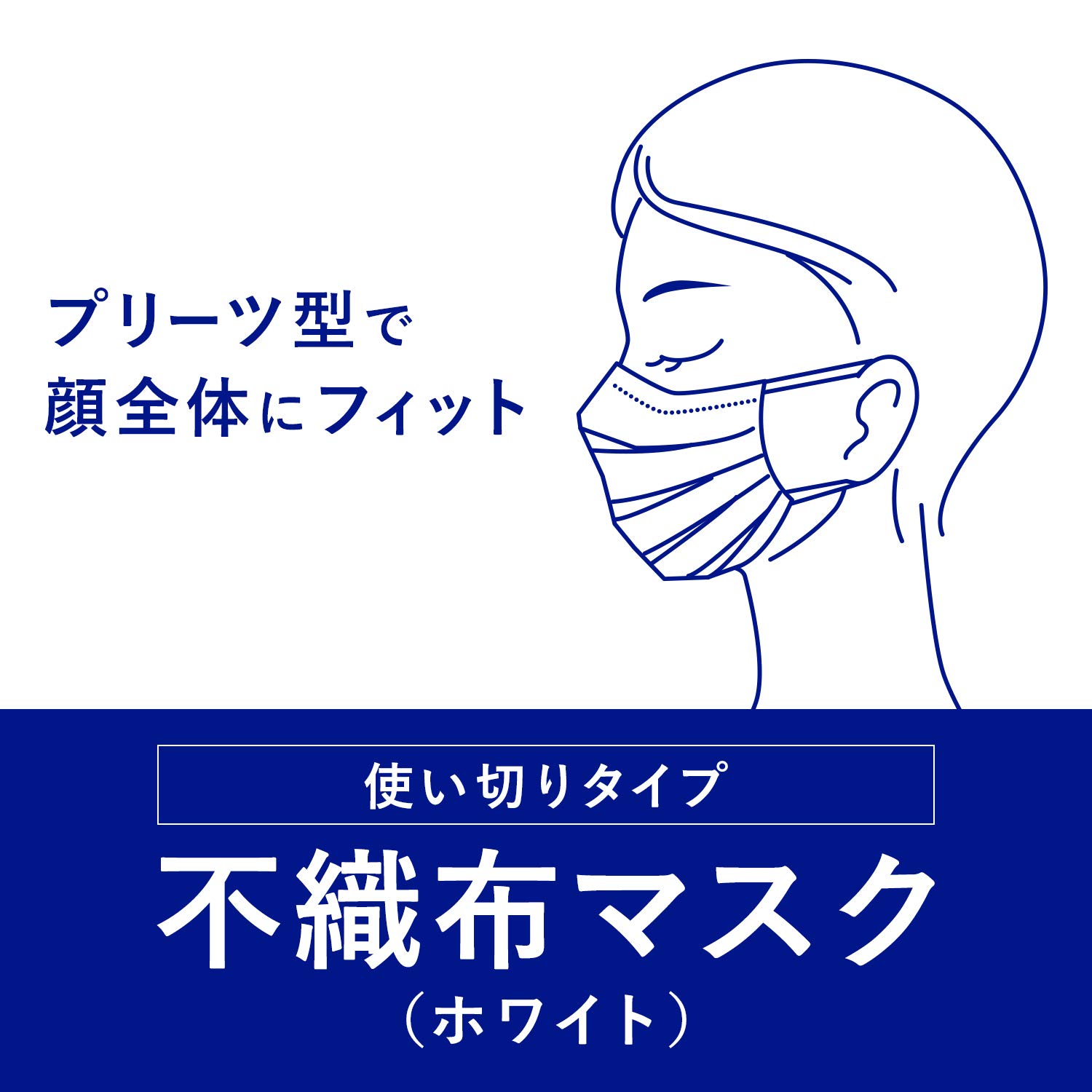 Amazon.co.jp: MTGメディカル マスク201ホワイト(不織布マスク) 1箱40