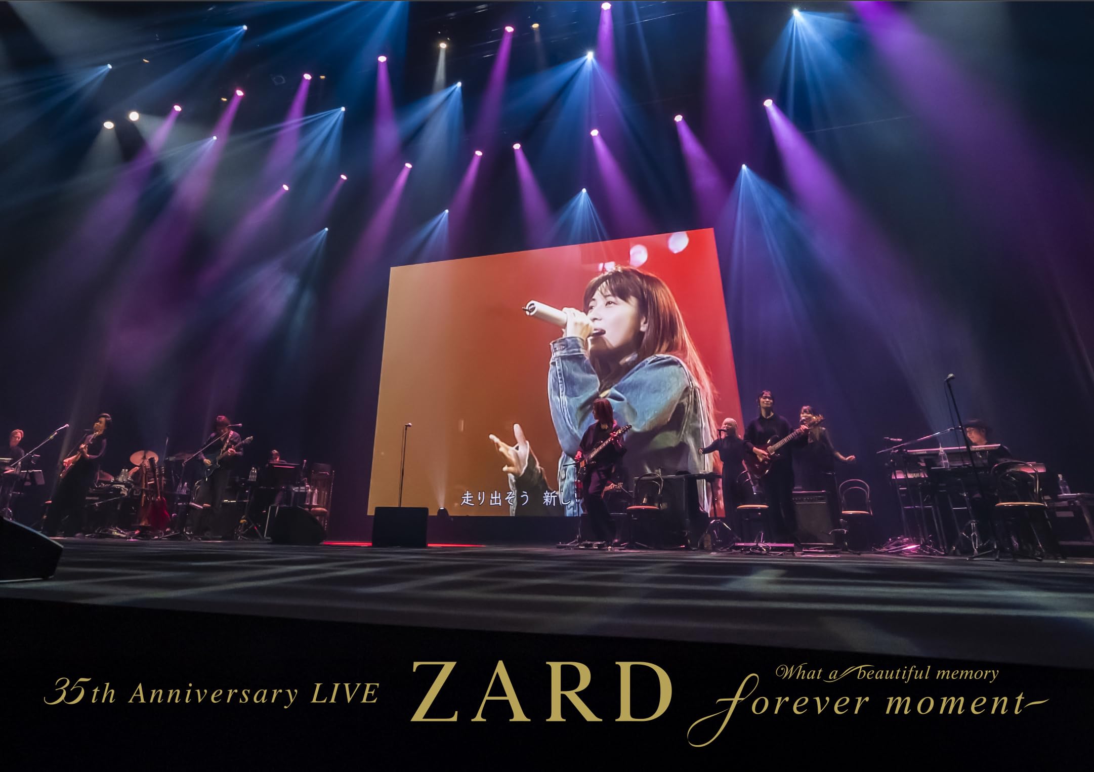 Amazon.co.jp: ZARD 35周年記念ライブ『ZARD 35th Anniversary LIVE