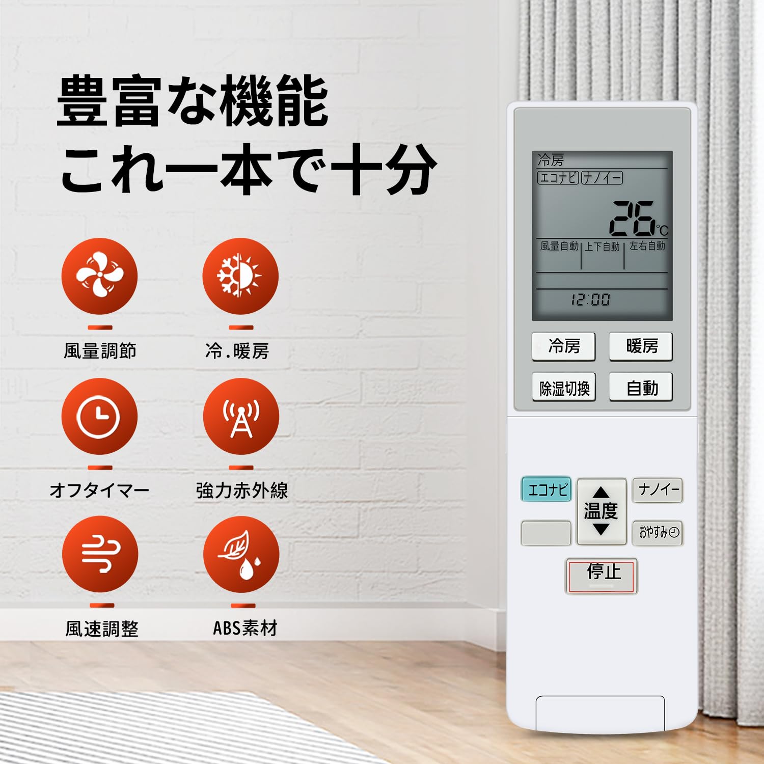 Amazon.co.jp: エアコンリモコン A75C4439 for Panasonic パナソニック