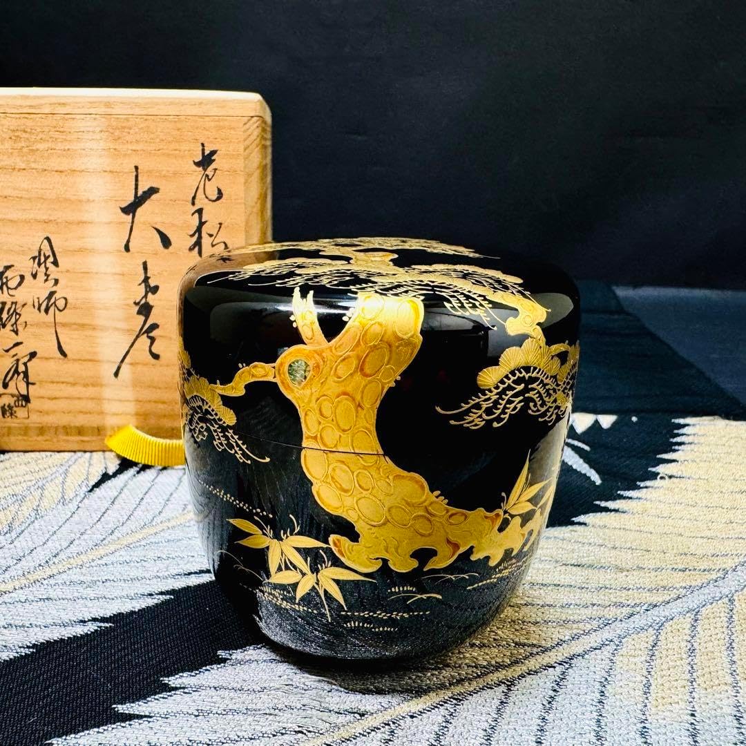茶道具西條一斉老松絵金蒔絵螺鈿輪島塗大棗共箱