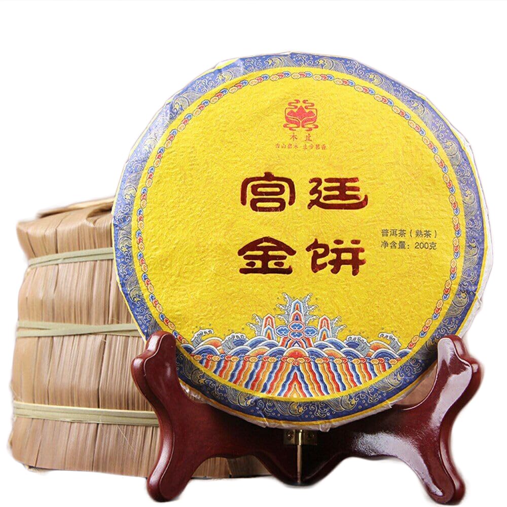 Thé Pu-erh Gâteau d'or du Palais Thé Puer mûr 200g Yunnan Menghai Grand arbre Shu Thé Pu-erh(200g*2)